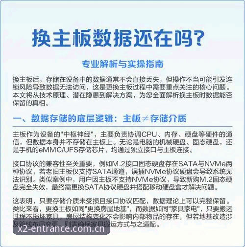 新2体育平台vs虚假链接：如何辨别安全通道与钓鱼网站？2025官方入口实操指南