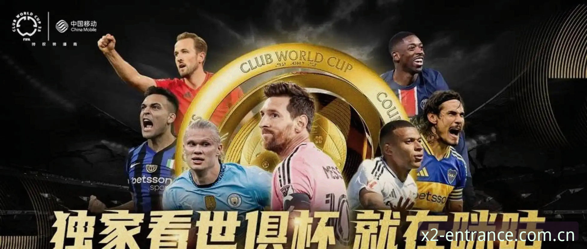 世界杯观赛受阻，新2体育平台带你直击赛事背后的复杂局势