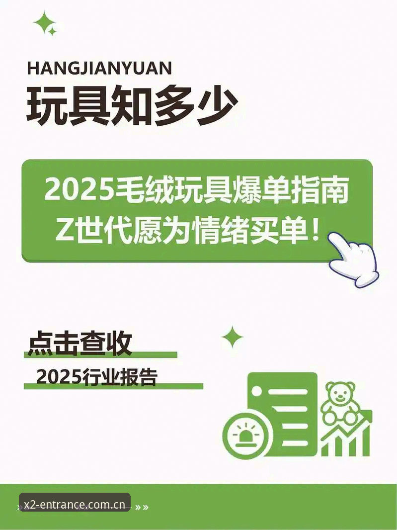 新2投注网2025官方官方下载 新2体育平台2025官方下载完整指南:三步找到正规入口,远离虚假链接陷阱