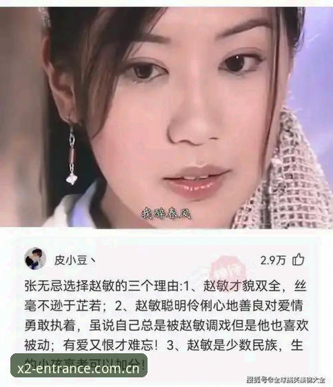 资深用户赵敏分享：从马赛更衣室斗殴事件看职业俱乐部管理困境——新2体育平台v1.8.5观赛心得
