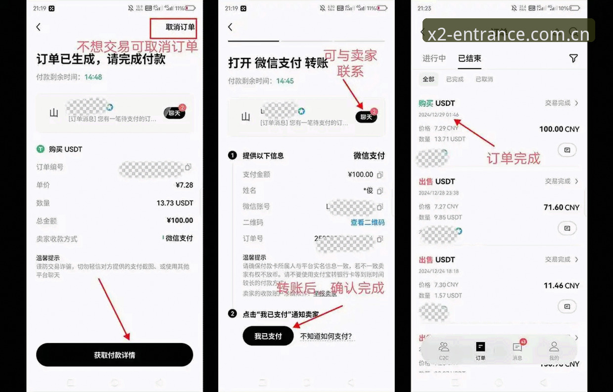 3种方法帮你找到新2登录投注网2025正规入口，实测48.7MB安装包搞定