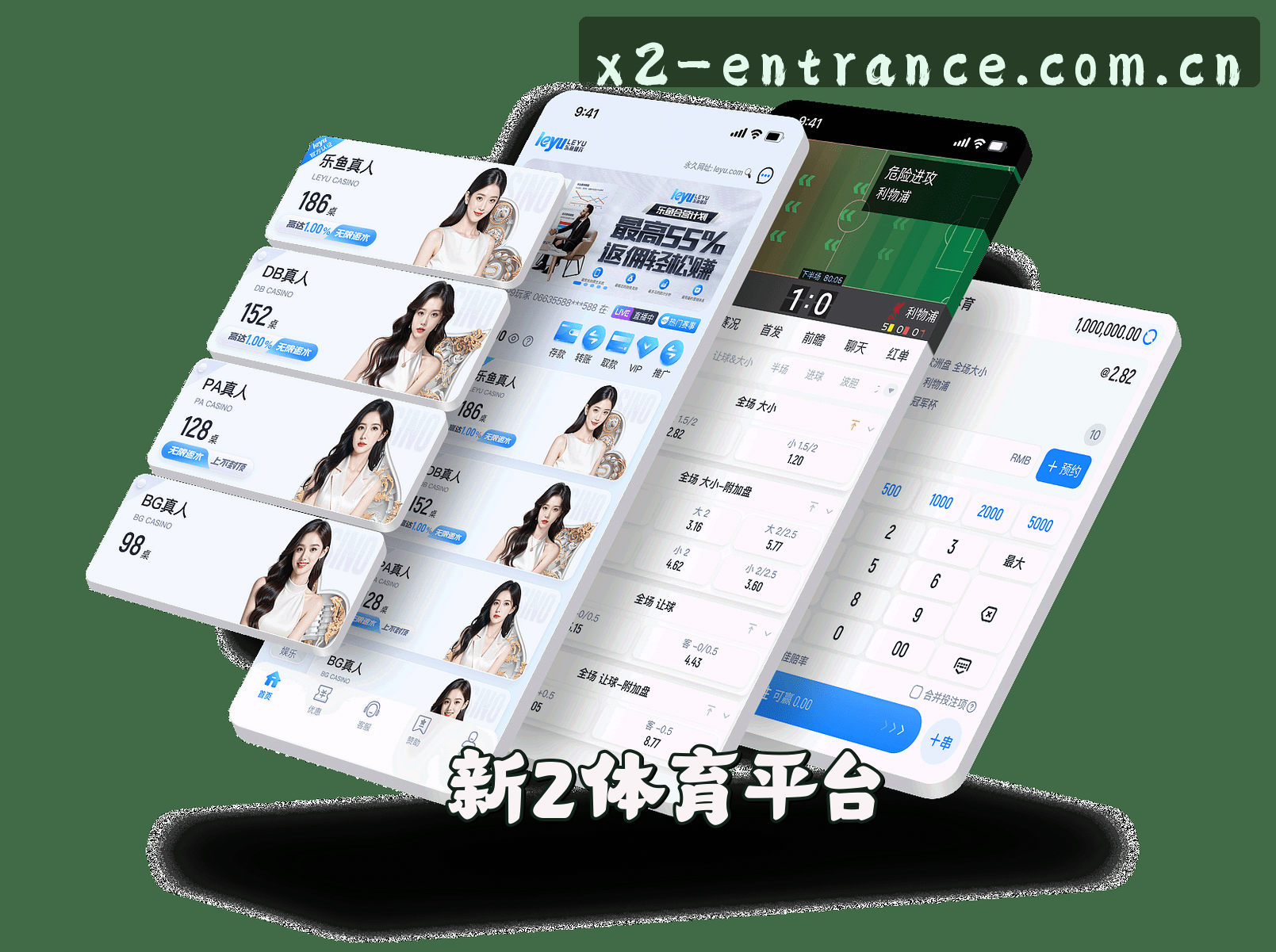 关于哪里找新2登录投注网的正规入口？2025全新官方通道在这里。